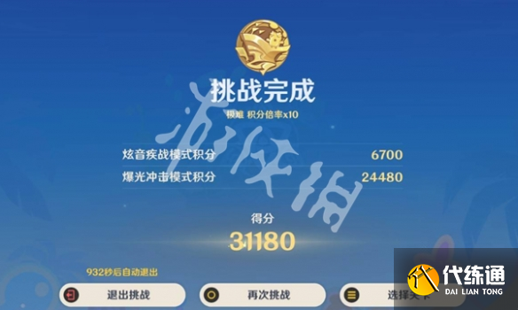 游俠網6