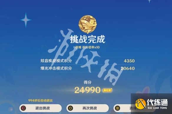 游俠網4