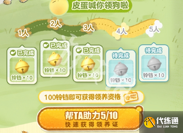 游俠網2