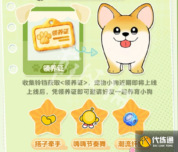 游俠網3