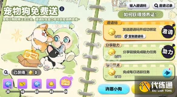 游俠網5
