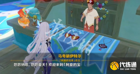 游俠網(wǎng)2