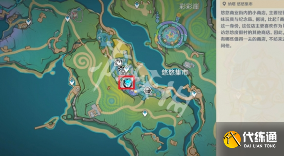 游俠網2
