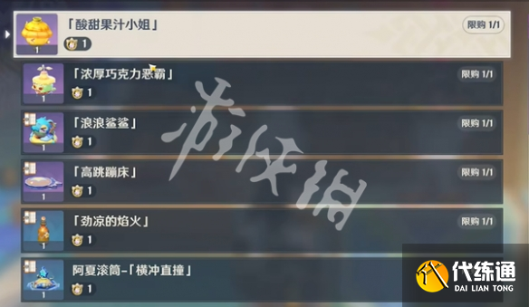 游俠網4