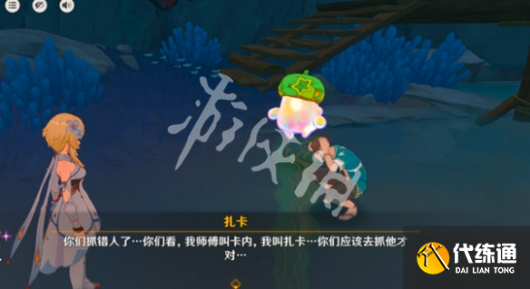 游俠網(wǎng)16