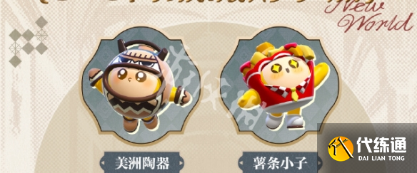 游俠網3