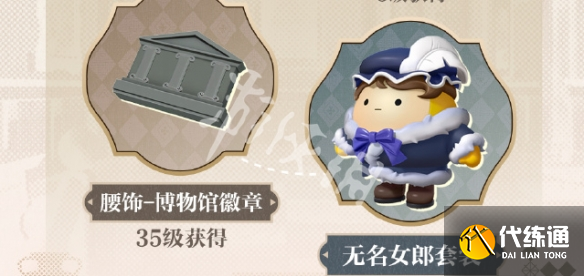 游俠網7
