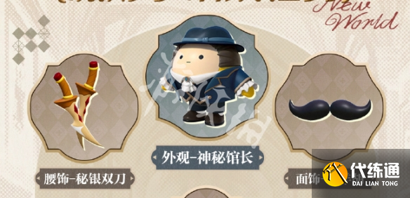 游俠網8