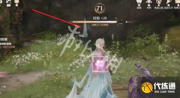 游俠網11