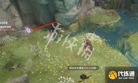 游俠網14