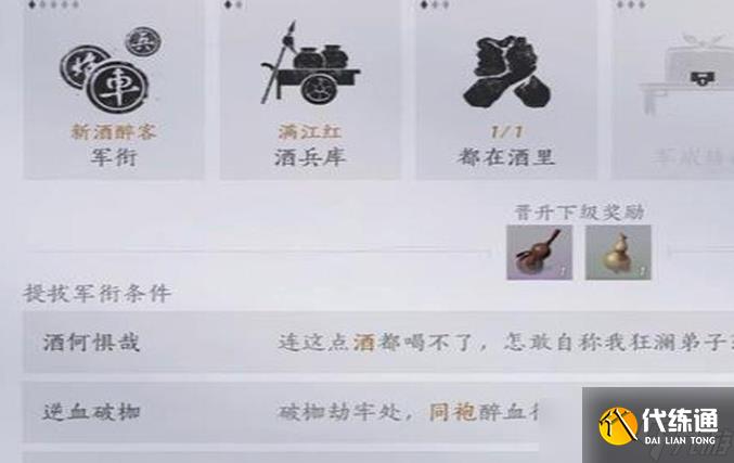 燕云十六聲狂瀾怎么入門