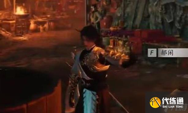 燕云十六聲狂瀾怎么入門