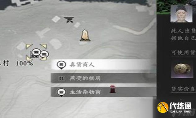 燕云十六聲狂瀾怎么入門