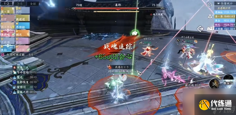 逆水寒手游姜卻史詩挑戰有什么技巧