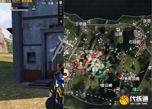 游俠網2