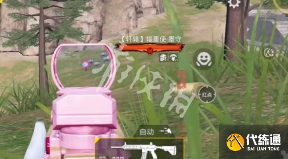 游俠網13