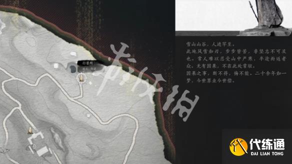 游俠網6