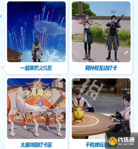 游俠網(wǎng)6
