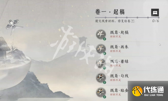 游俠網2
