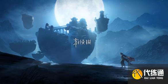 游俠網1