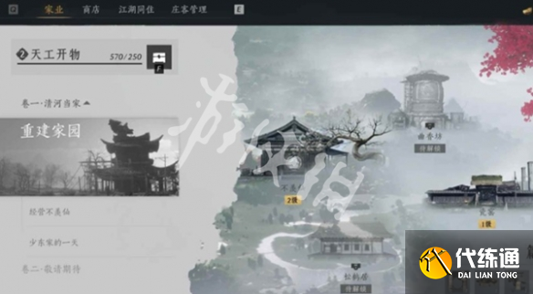 游俠網2
