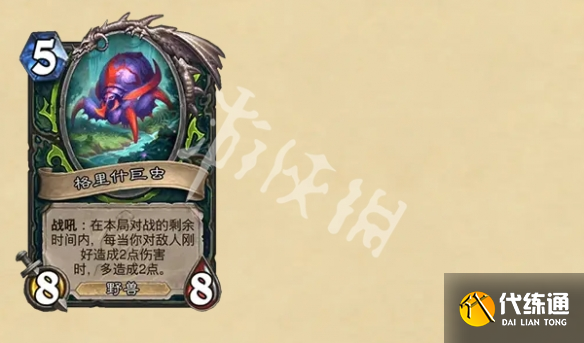 游俠網14