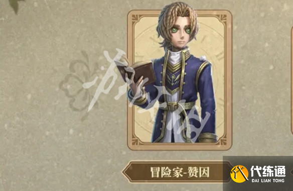 游俠網3