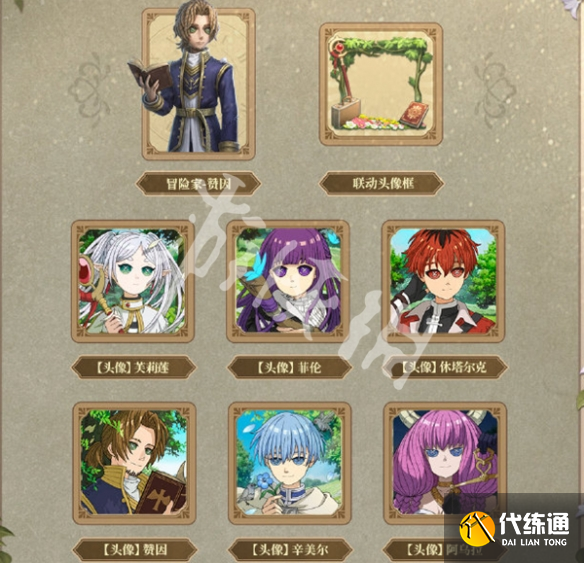 游俠網5