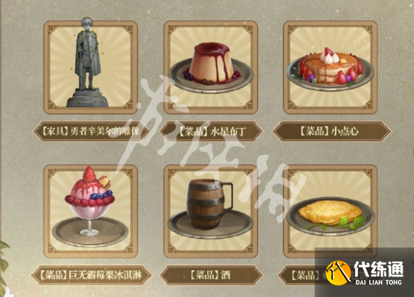 游俠網8