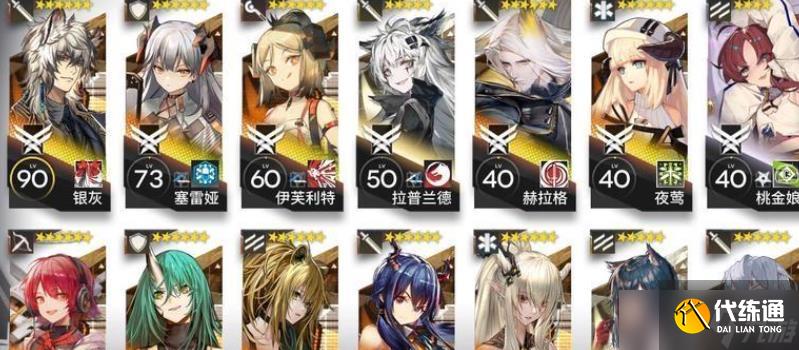 明日方舟風丸技能一覽