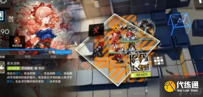 明日方舟遙抽取指南