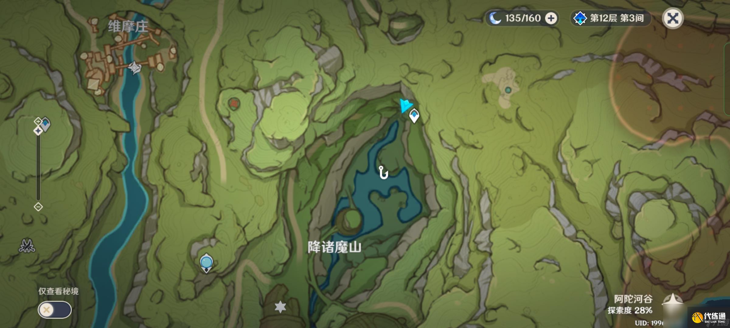 原神竭澤釣魚點(diǎn)