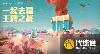 LOL盛夏狂歡：全新游戲模式大揭秘，搞笑與你狂歡到底！