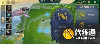 金鏟鏟之戰(zhàn)s14中最強(qiáng)3星5費(fèi)卡是什么