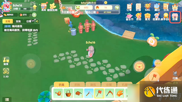 摩尔庄园中的稻草车获得方式