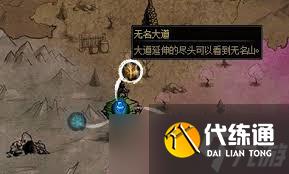 DNF无尽妖谱险峻悬崖玩法攻略