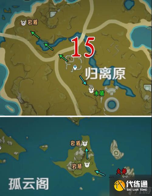 《原神》寶藏歸離最后的遺跡位置完成步驟全解析（打通隱藏任務）