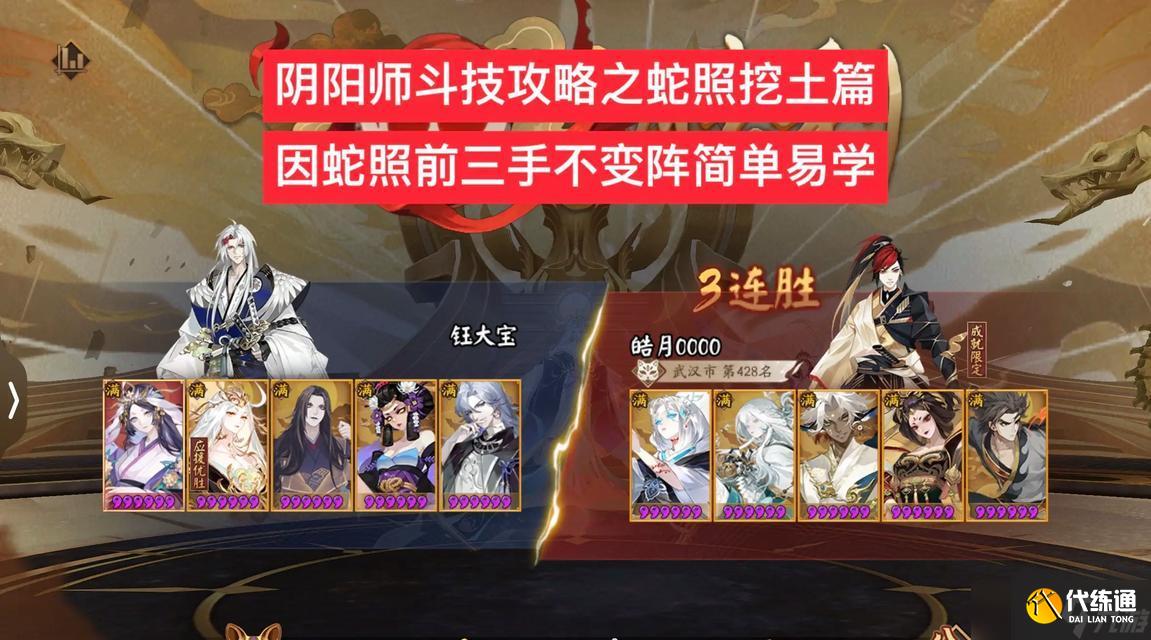 陰陽師覓景之行探索玩法是什么？如何玩覓景之行探索？