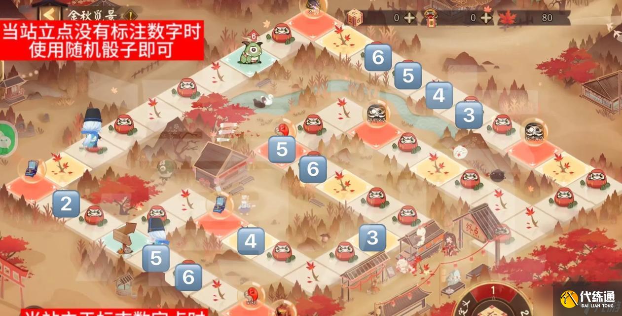 陰陽師覓景之行探索玩法是什么？如何玩覓景之行探索？