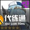 《原神》5.8伊涅芙技能升級及圣遺物武器推薦 伊涅芙怎么配隊