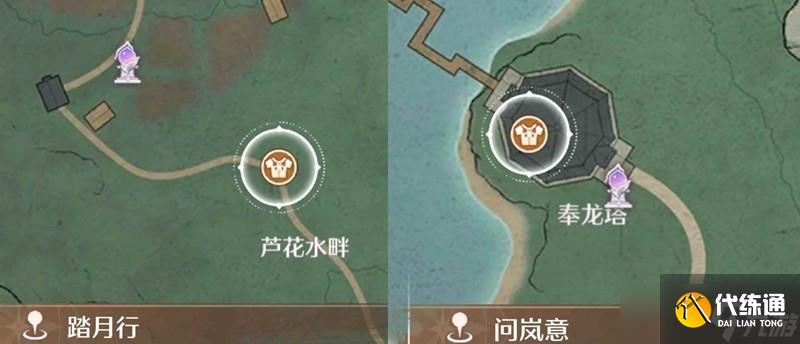 無限暖暖奇跡之冠巔峰賽 8月上半巔峰賽過關建議