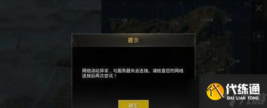 絕地求生房子里卡頓問題如何解決？卡頓對(duì)戰(zhàn)斗有何影響？
