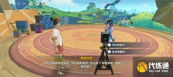 《原神》閃耀皮皮潘偶像大賽世界任務(wù)攻略分享