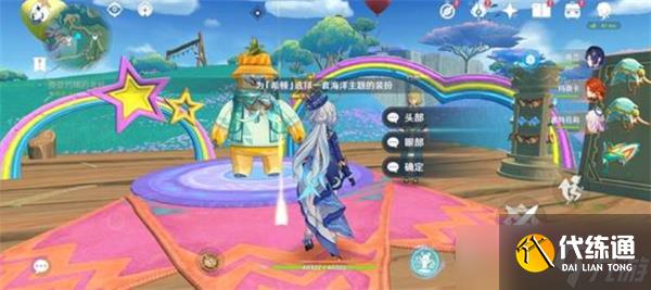 《原神》閃耀皮皮潘偶像大賽世界任務(wù)攻略分享