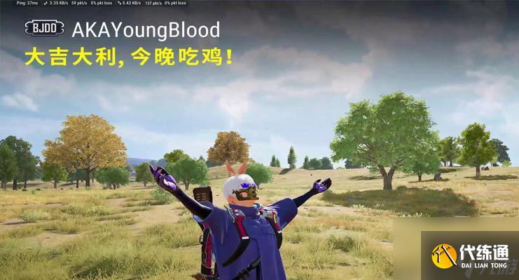 絕地求生大背叛怎么玩？大背叛模式的策略是什么？