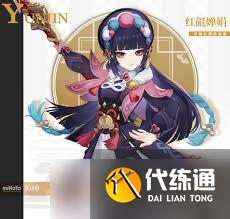 原神云堇怎么樣