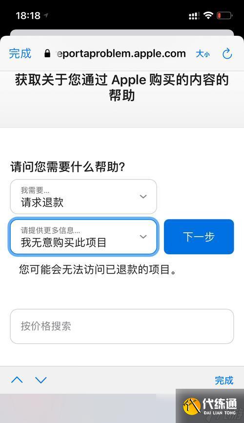 絕地求生中乞丐爬山的技巧有哪些？如何避免被發現？