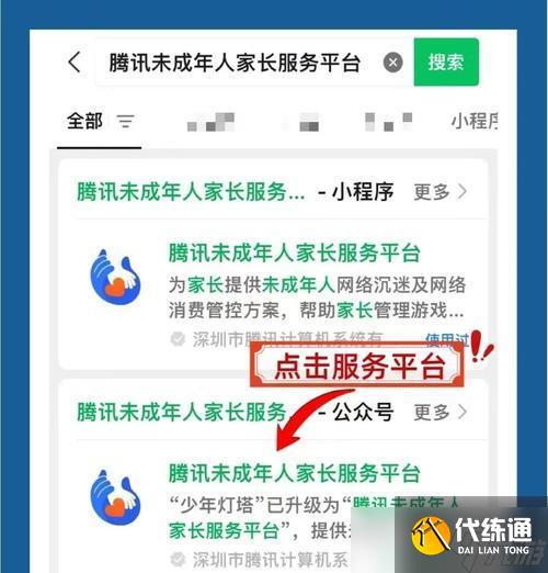 絕地求生中乞丐爬山的技巧有哪些？如何避免被發現？