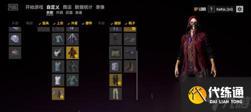 絕地求生ep面具使用技巧有哪些？如何正確裝備？