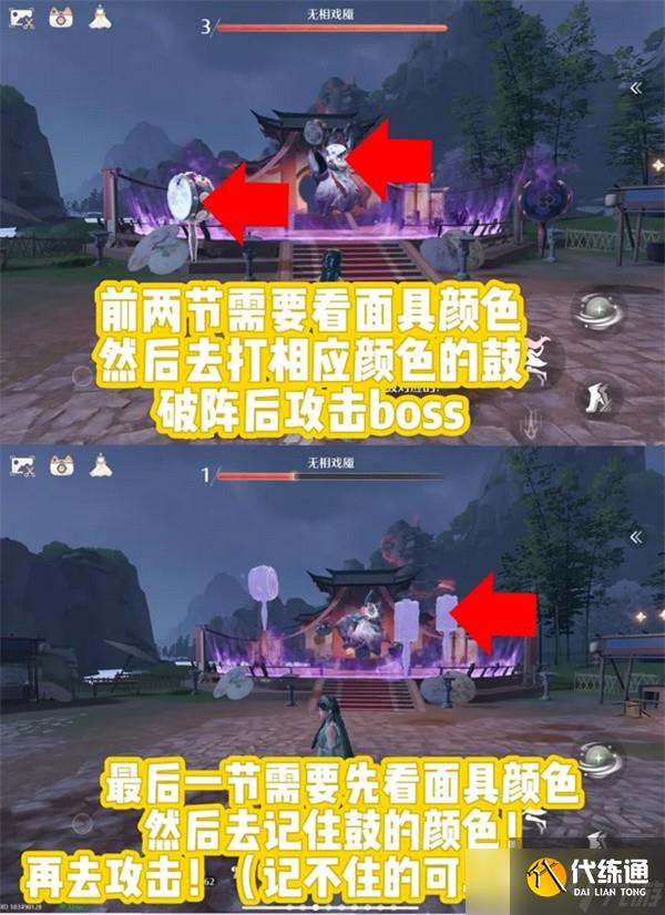無限暖暖丹青季主線支線任務(wù)攻略